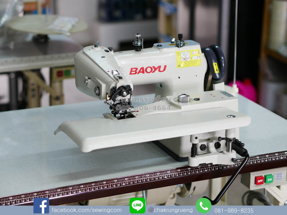 จักรสอย (ชายผ้า) เบาหยู (BAOYU) BML-101